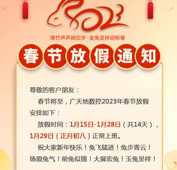 华体会-激光器管理与监测：OPC UA 数据挖掘及应用